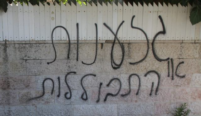 Reimagining Terrorism