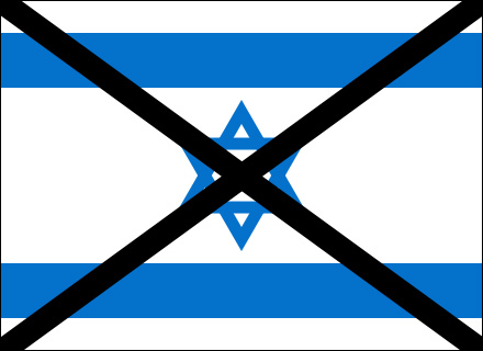 Israel: The World's Misfortune?