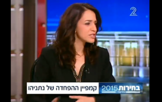 Arab-Israeli journalist Lucy Aharish. Photo is screen shot from Reshet.TV